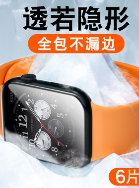 适用oppoWatch3Pro手表水凝膜watch2全屏oppo智能运动手环保护膜WatchSE软膜oppowatchse新款se钢化膜por贴膜
