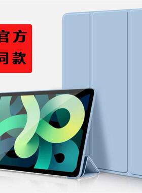 适用ipadpro10.5寸保护套苹果爱派Pro笔槽硅胶壳ipadair3平板10.5英寸轻薄防摔A1701/a1709电脑简约全包3软壳