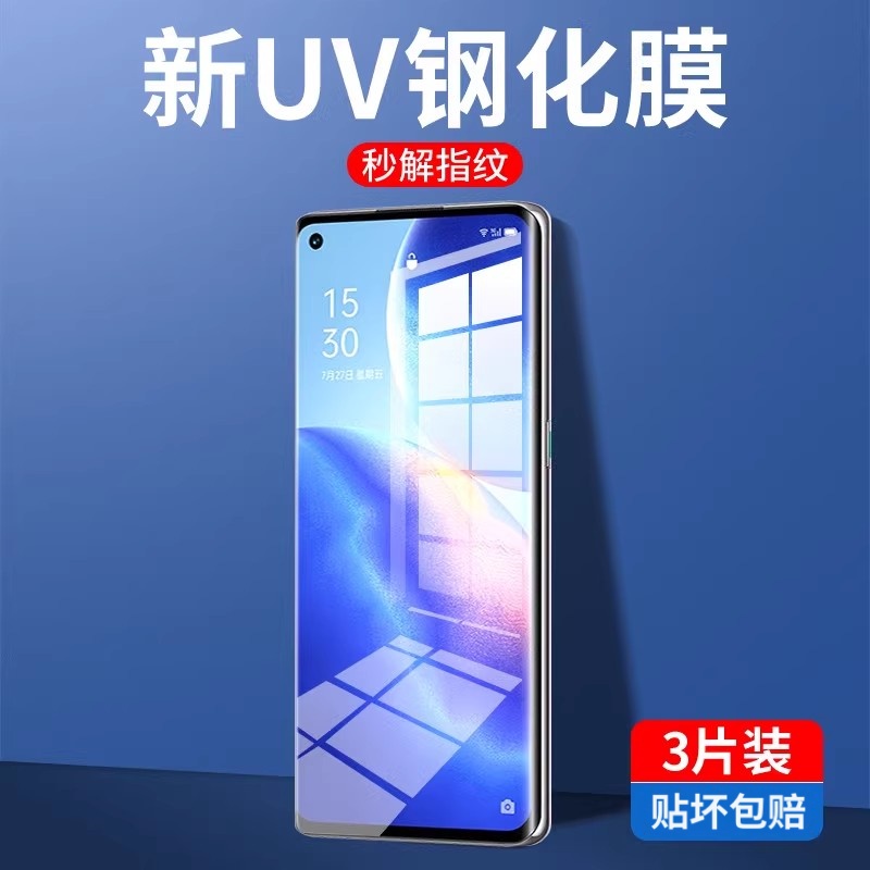 适用oreno5钢化膜手机k水