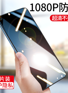 适用realmeq2钢化膜q2pro防窥膜realme真我手机防窥oppo全屏覆盖por防偷窥膜opporealmeq2防摔全身全包无白边