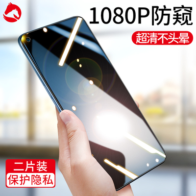 适用realmeq2钢化膜pro防