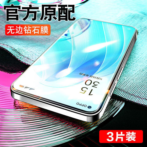适用oreno7钢化膜手机se