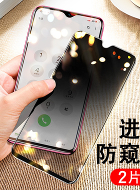 适用vivoy76s钢化膜防窥y76s手机y55防窥膜vivo全屏y71t原装y32防偷窥y10高清voviy100i保护y55防摔y78贴膜78
