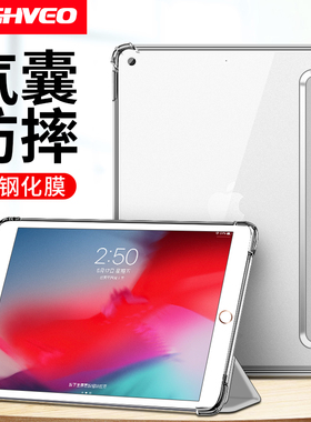适用苹果iPadmini保护套iPad mini5保护壳三折2硅胶透明7.9寸平板电脑全包迷你3磨砂壳防摔mini4超薄儿童网红