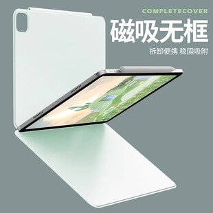 ipadpro保护套无框磁吸ipadair5壳轻薄适用苹果11寸平板ari4双面夹10搭扣mini6可拆卸10.9散热12.9无笔槽防弯