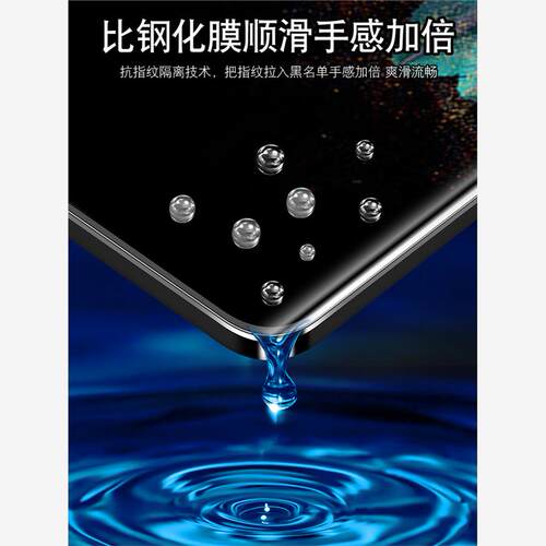 适用oFindn2折叠屏手机膜