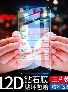 适用vivox9钢化膜vivox9s全屏plus高清splus手机vivou1S1U1vivos防摔vivix9i/l/sl/VIV0x9s/viovx9p屏保vovix
