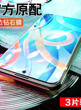 适用红米Note11Pro钢化膜redminote115g小米11e手机noto114por十tpro全屏se抗蓝光redmi保护e防摔epro贴膜4g
