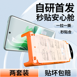 适用opporeno11钢化膜reno9pro手机reon10防窥膜6opooreno5无尘仓oppoa2全屏a1曲面4rone3防窥oppo陶瓷por+十