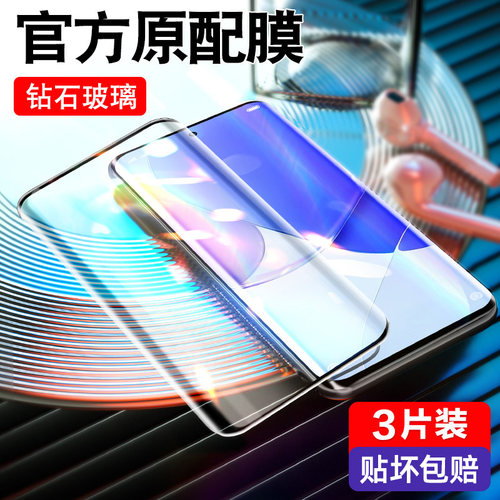 适用华为nova9pro钢化膜t
