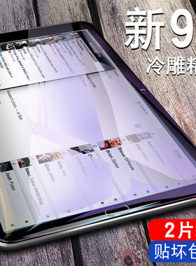 适用华为平板m6钢化膜高
