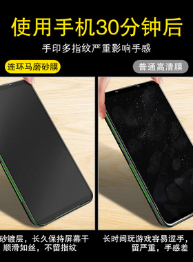 适用于小米黑鲨2钢化膜磨砂黑鲨3电竞膜黑鲨3s全屏覆盖3pro黑鲨2pro手机一代helo高清1代二游戏膜三代无白边