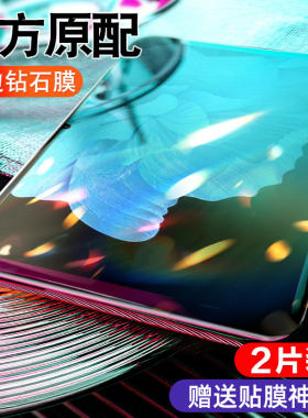 适用vivoPad平板钢化膜全