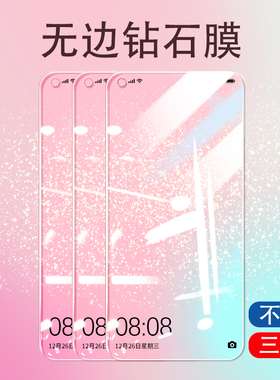 适用华为荣耀play3钢化膜paly全屏3e手机honorplay抗蓝光piay防摔全包边ask00无白边防指纹刚cor-al10防反光x