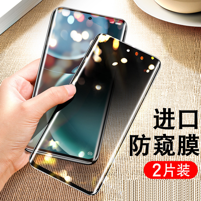 适用华为荣耀magic4pro钢