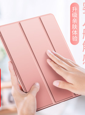 【新品首发】2018新款iPa
