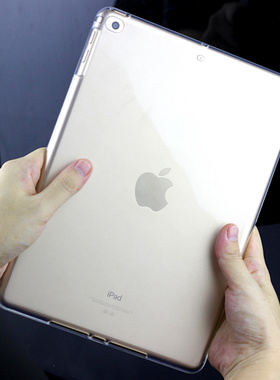 适用ipad mini2保护套苹果全包边mini3硅胶tpu迷你4超薄透明后壳软壳单面无翻盖简易防摔防爆不带盖轻薄背