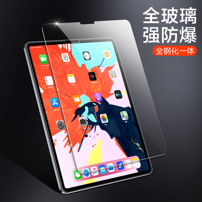 适用ipad10钢化膜r5全屏o