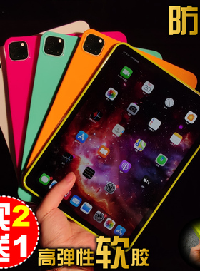 iPad保护壳ipad2021保护套air5/3苹果pro平板mini6保护壳4简约9.7