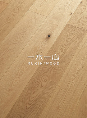 外贸出口橡木纯三层实木地板