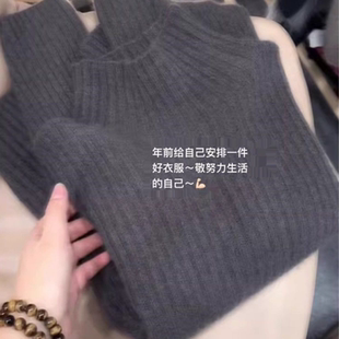 大码半高领内搭针织衫上衣女秋冬2026新款胖MM软糯高级感打底毛衣