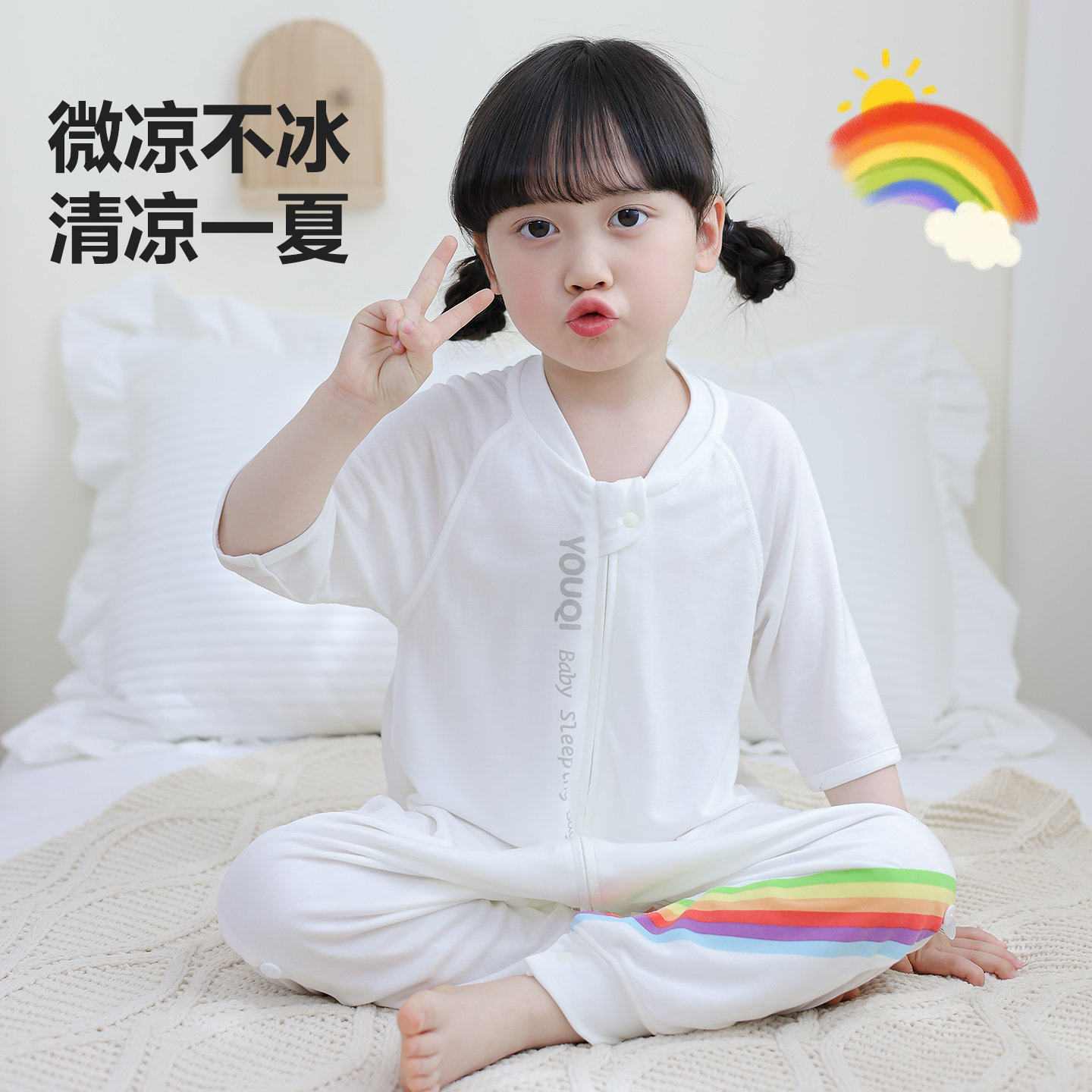 婴儿睡袋莱赛尔天丝夏季薄款儿童分腿睡袋宝宝空调房防踢被