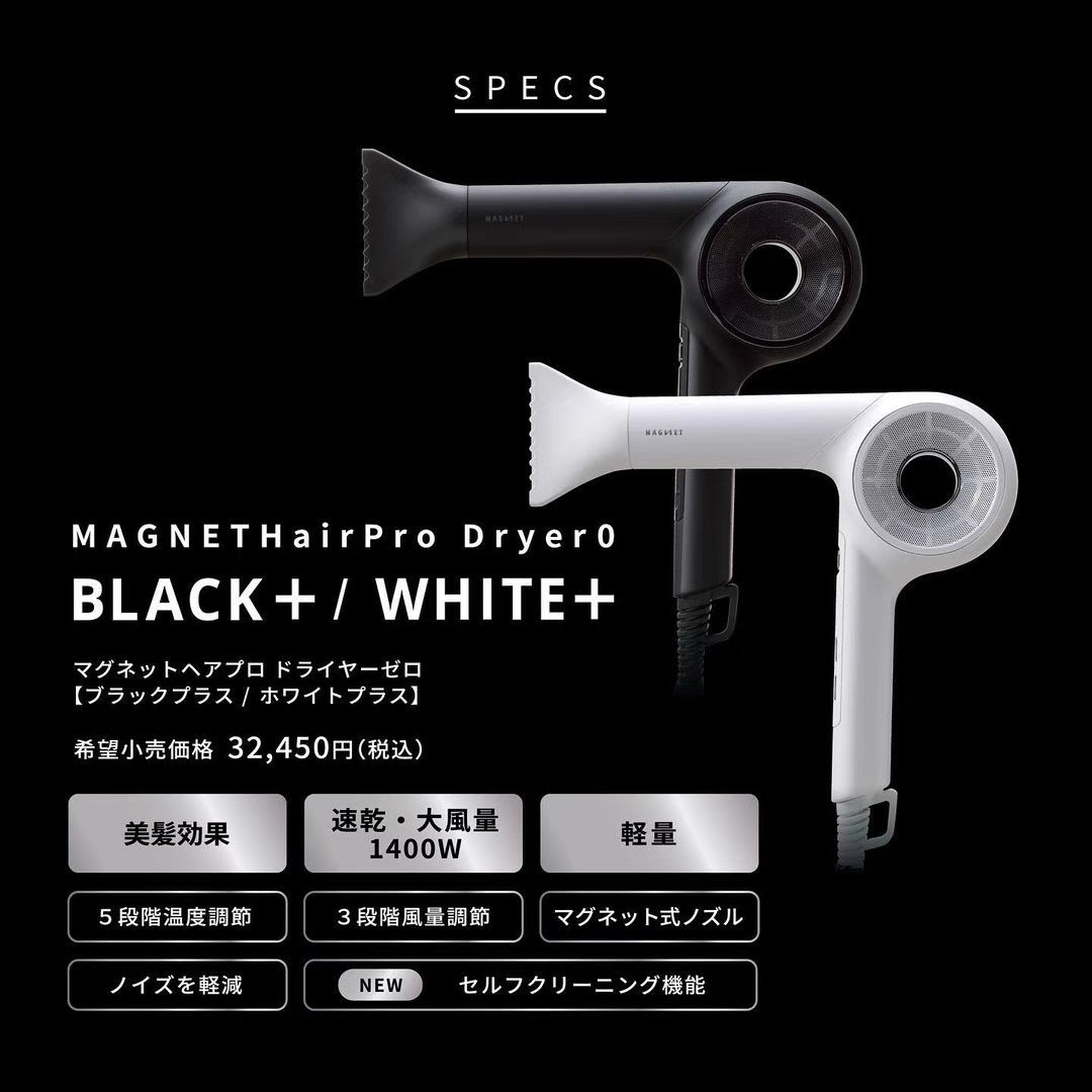 日本CREATE ION宫村浩气高速吹风机大功率负离子静音冷热电吹风筒