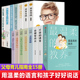 教养 最温柔 父母 父母亲子沟通指南 全15册 玩具好妈妈胜过好老师不吼不叫做温和而坚定 语言正面管教你就是孩子最好