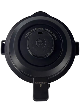 原厂美的破壁机MJ-PB40F254F/40E253E/BL5033/BL5038/BL5035杯盖