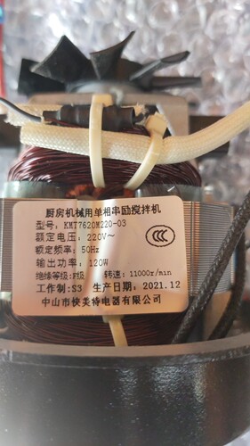 美的破壁机MJ-PB40Q2-413/MJ-PB40X2-701/EK40P2-708原装电机马达