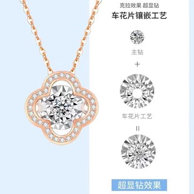 【中秋节送老婆礼物】灵动钻石项链轻奢情人节送女友妈妈生日礼物