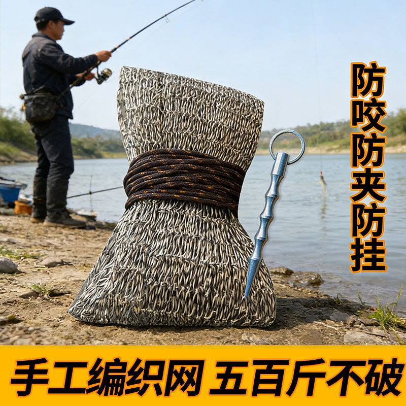 渔夫起源手工编织大力马鱼护网兜