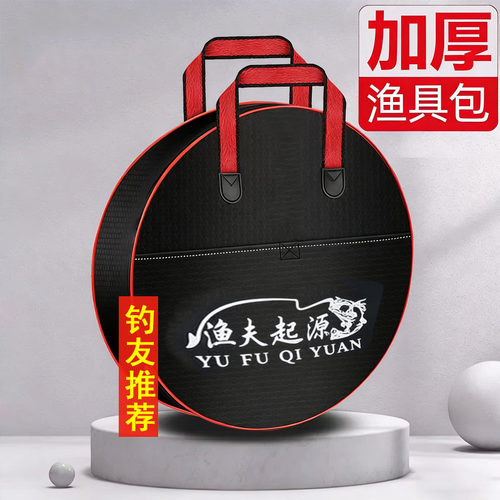 加厚防水鱼护包圆形抄网包帆布包