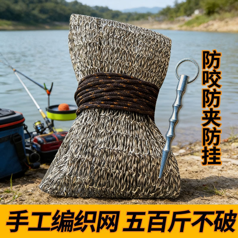 大力马鱼护网海钓鱼网兜装鱼网袋