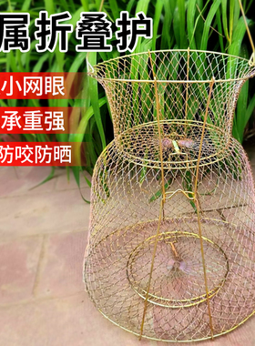 折叠钢丝鱼护鱼篓网兜渔护渔网装鱼金属不锈钢铁丝鱼笼编织鱼户网
