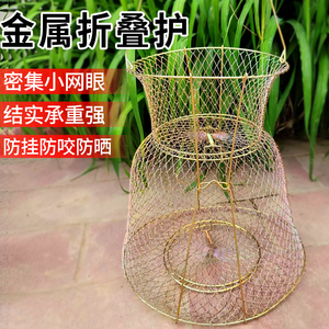 折叠钢丝鱼护鱼篓渔护编织鱼护