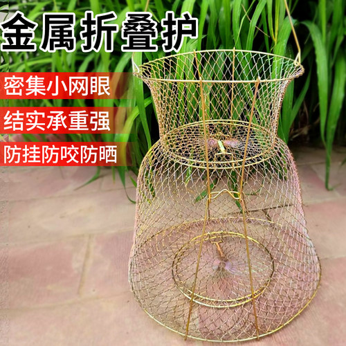 折叠钢丝鱼护鱼篓渔护编织鱼护
