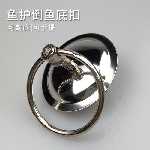 鱼护配件黑坑不锈钢手提环