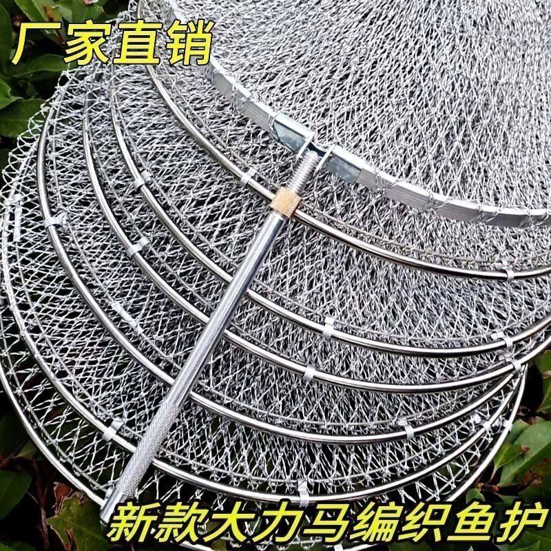 特价鱼护手工编织大力马不锈钢渔护防挂速干鱼库网兜鱼篓渔具鱼护