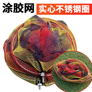 通用8mm螺丝实心不锈钢折叠抄网头加厚涂胶抄网抄鱼网小眼鱼网兜