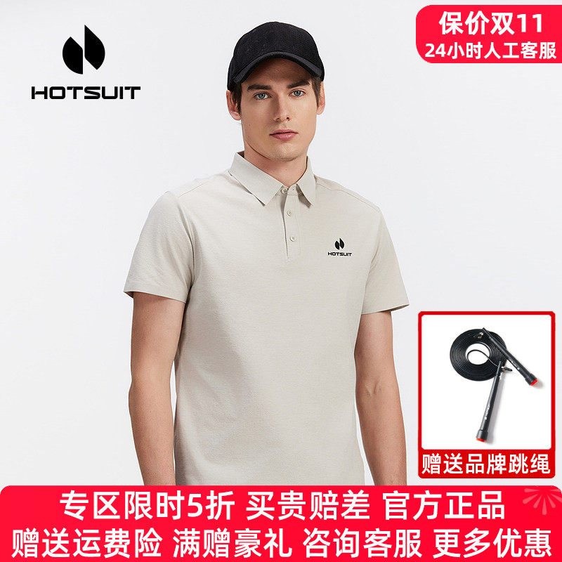 HOTSUIT后秀运动短袖POLO衫男