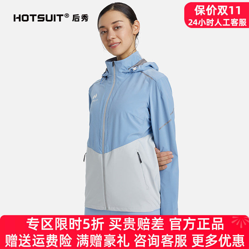 HOTSUIT后秀暴汗服女上衣领50券