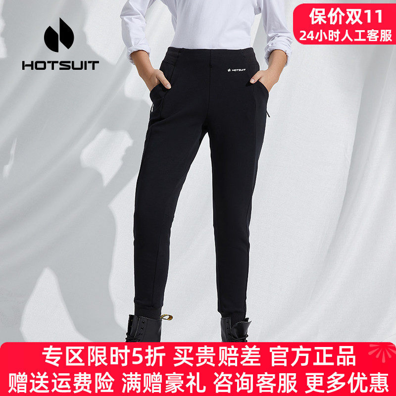 HOTSUIT后秀运动裤女领50元券