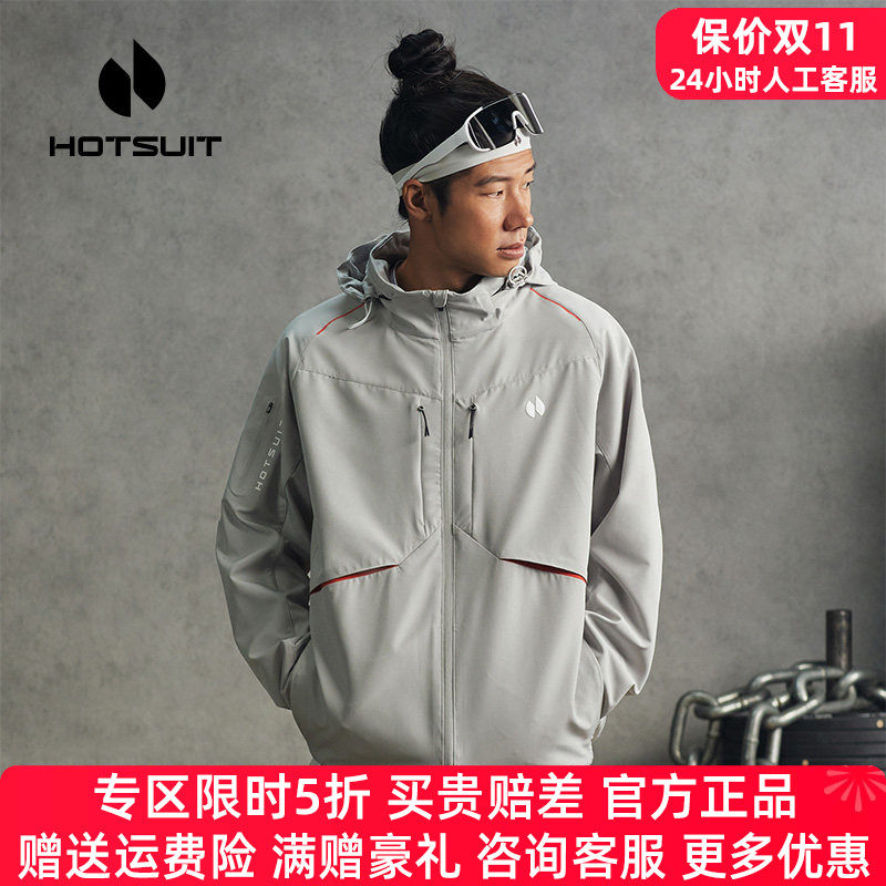 hotsuit后秀风衣情侣咨询享优惠