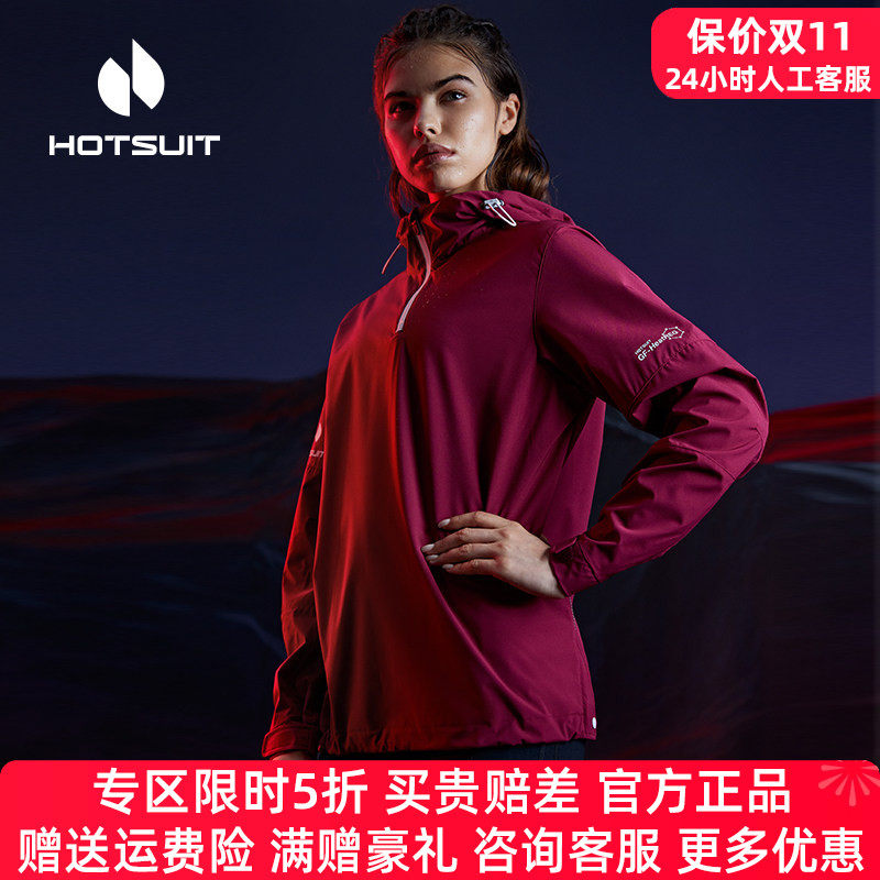 HOTSUIT后秀暴汗服女上衣领50券
