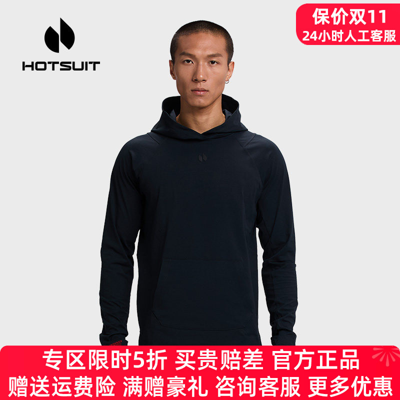 HOTSUIT后秀运动卫衣男领大额券