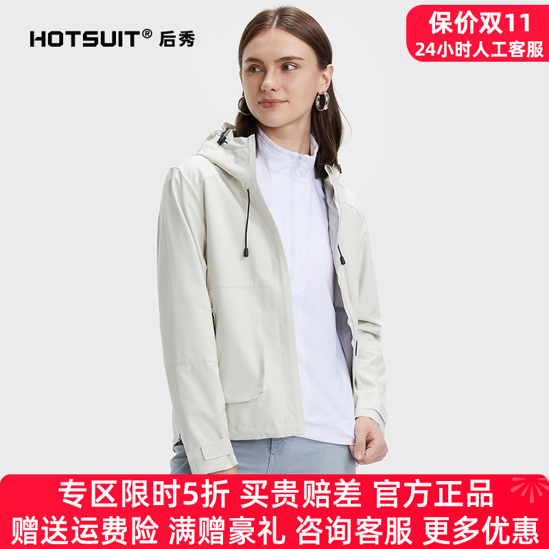 hotsuit后秀风衣女女户外运动