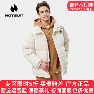 HOTSUIT后秀品牌运动羽绒服男立领加厚保暖防风短款秋冬季外套男