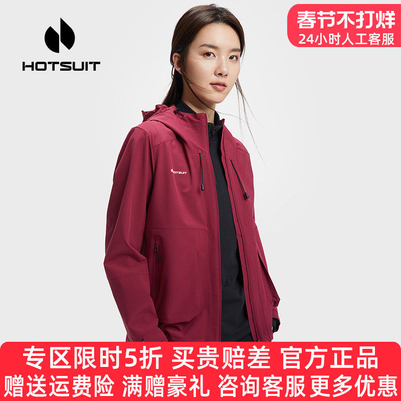 HOTSUIT后秀运动风衣女连帽2025春季新款户外跑步休闲外套女春天