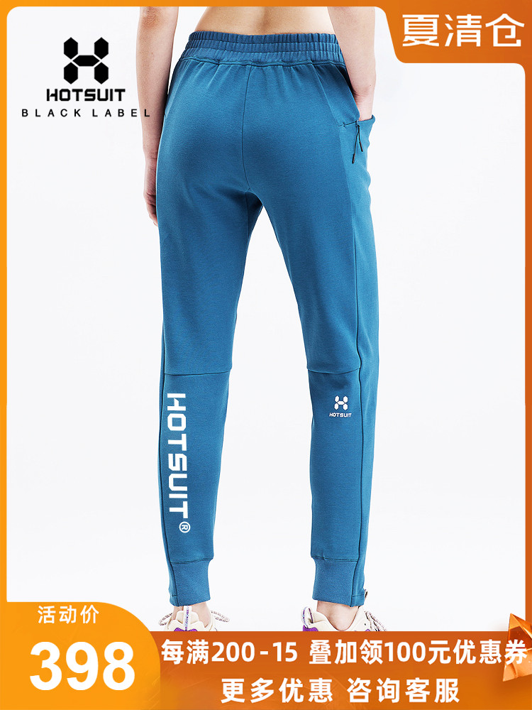 American HOTSUIT SWEATPANTS WOMEN's trousers SPRING OUTDOOR running fitness casual pants WOMEN's HEALTH pants drawstring feet spring